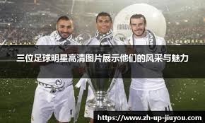 韩旭蝉联2024-2025赛季WCBA常规赛最有价值球员